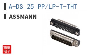 A-DS 25 PP/LP-T-THT