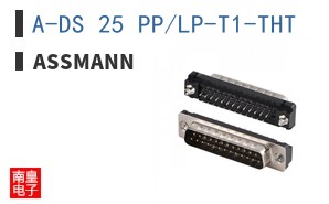 A-DS 25 PP/LP-T1-THT