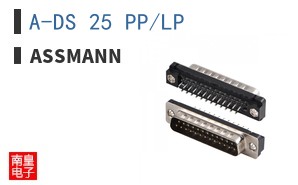 A-DS 25 PP/LP