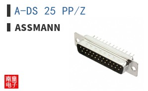 A-DS 25 PP/Z