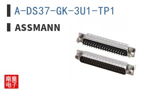 A-DS37-GK-3U1-TP1
