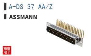 A-DS 37 AA/Z