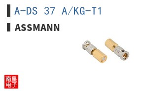A-DS 37 A/KG-T1