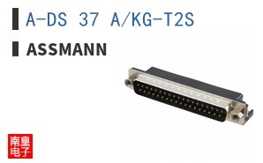 A-DS 37 A/KG-T2S