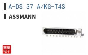 A-DS 37 A/KG-T4S