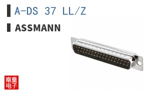 A-DS 37 LL/Z