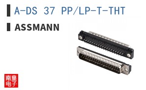 A-DS 37 PP/LP-T-THT
