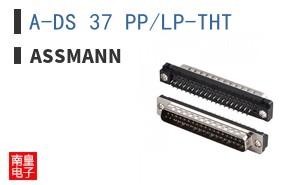 A-DS 37 PP/LP-THT