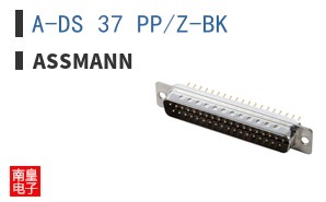 A-DS 37 PP/Z-BK