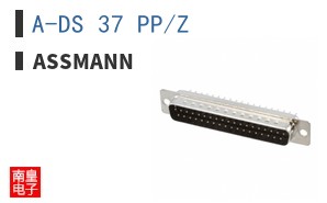 A-DS 37 PP/Z