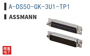 A-DS50-GK-3U1-TP1