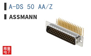 A-DS 50 AA/Z