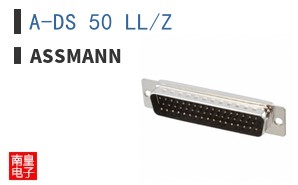 A-DS 50 LL/Z