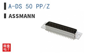 A-DS 50 PP/Z