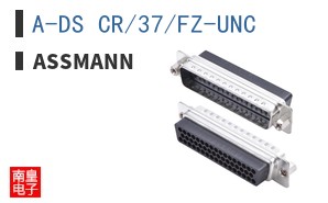 A-DS CR/37/FZ-UNC