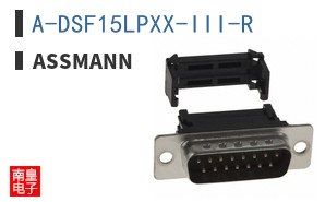 A-DSF15LPXX-III-R