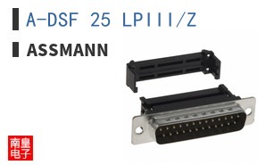 A-DSF 25 LPIII/Z