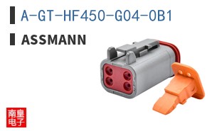 A-GT-HF450-G04-0B1