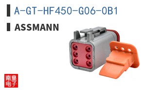 A-GT-HF450-G06-0B1