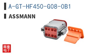 A-GT-HF450-G08-0B1
