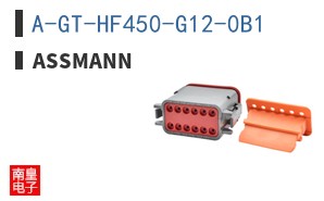 A-GT-HF450-G12-0B1