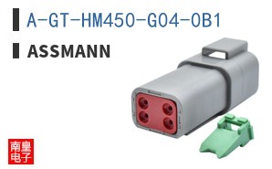 A-GT-HM450-G04-0B1