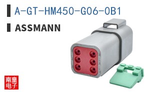A-GT-HM450-G06-0B1