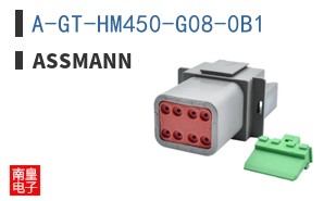 A-GT-HM450-G08-0B1