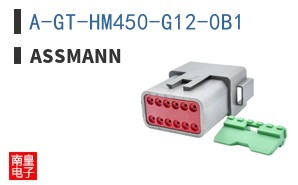 A-GT-HM450-G12-0B1