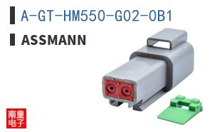 A-GT-HM550-G02-0B1