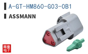 A-GT-HM860-G03-0B1