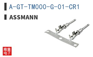 A-GT-TM000-G-01-CR1