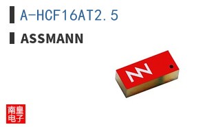 A-HCF16AT2.5