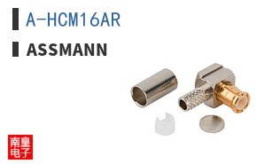 A-HCM16AR