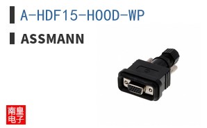 A-HDF15-HOOD-WP