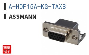 A-HDF15A-KG-TAXB