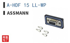 A-HDF 15 LL-WP
