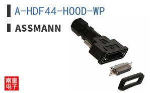 A-HDF44-HOOD-WP