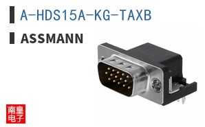 A-HDS15A-KG-TAXB