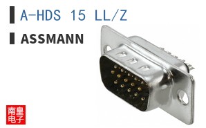 A-HDS 15 LL/Z