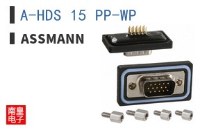 A-HDS 15 PP-WP
