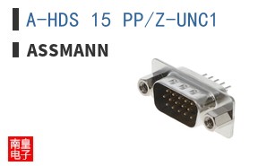 A-HDS 15 PP/Z-UNC1