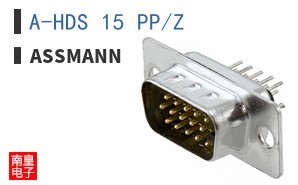 A-HDS 15 PP/Z