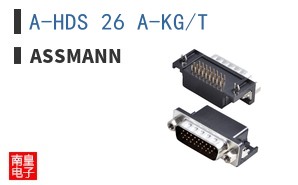 A-HDS 26 A-KG/T