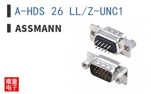 A-HDS 26 LL/Z-UNC1