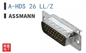 A-HDS 26 LL/Z