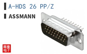 A-HDS 26 PP/Z
