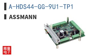 A-HDS44-GG-9U1-TP1