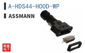 A-HDS44-HOOD-WP