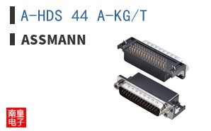 A-HDS 44 A-KG/T